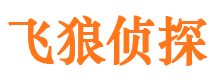 沿河找人公司